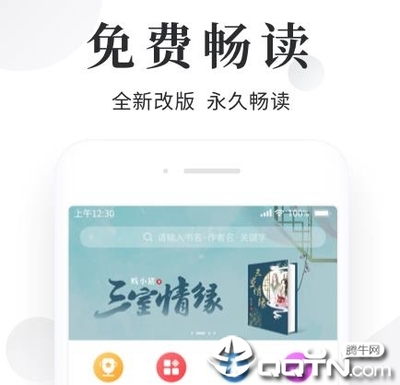 pg电子app